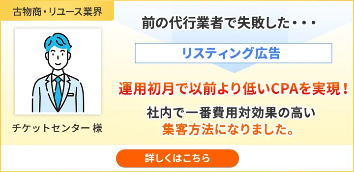 チケットセンター様